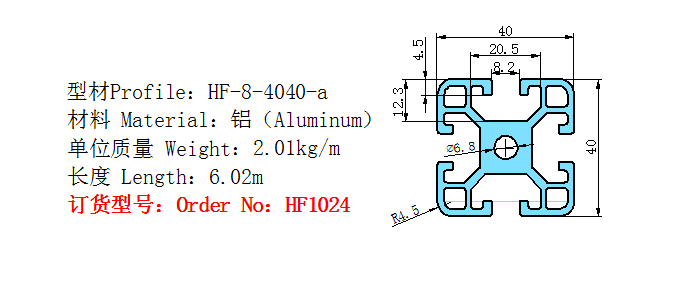 HF1024