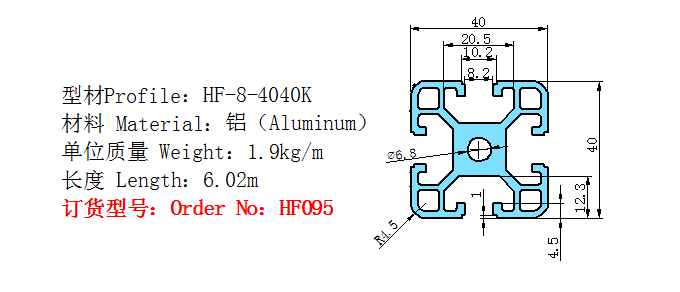 HF095